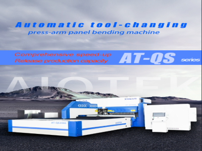 AT-QS series Fully automatic tool change panel bending machine 